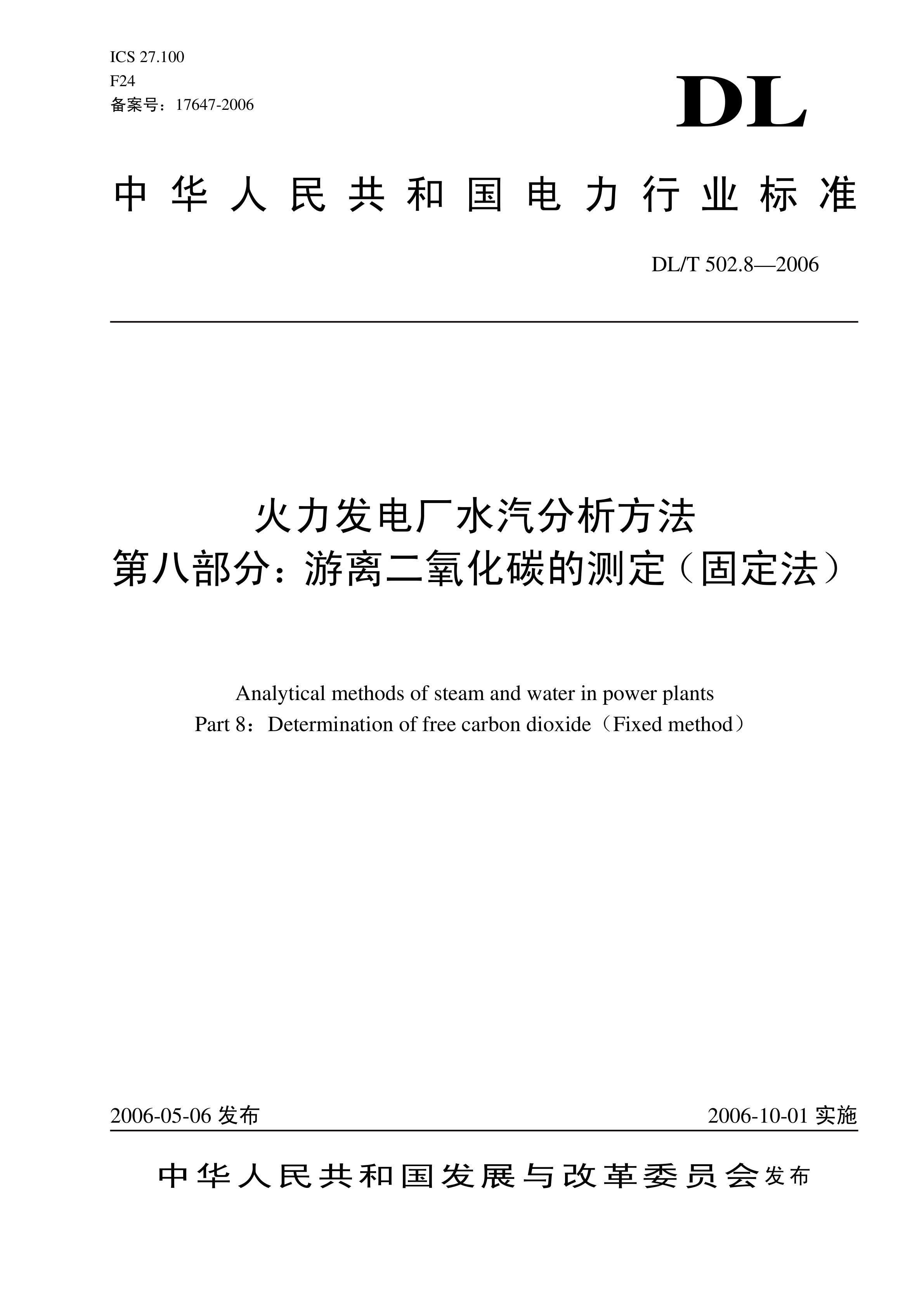 资源详情图